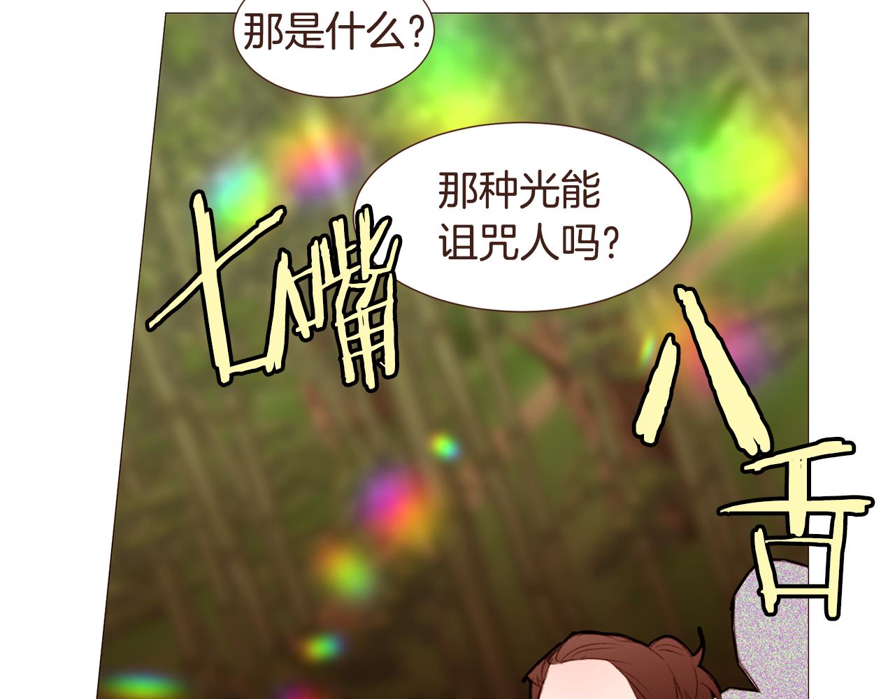 第96话抓来异界158