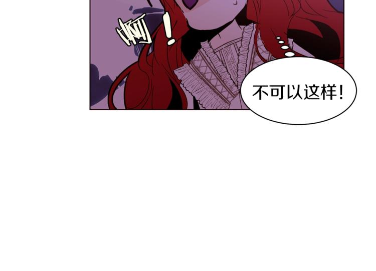 第33话 好感度爆表109