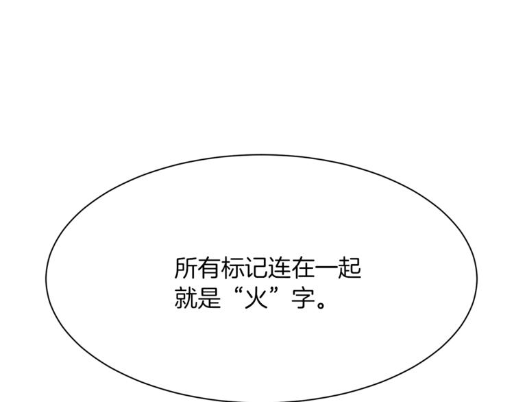 第61话 全包了41