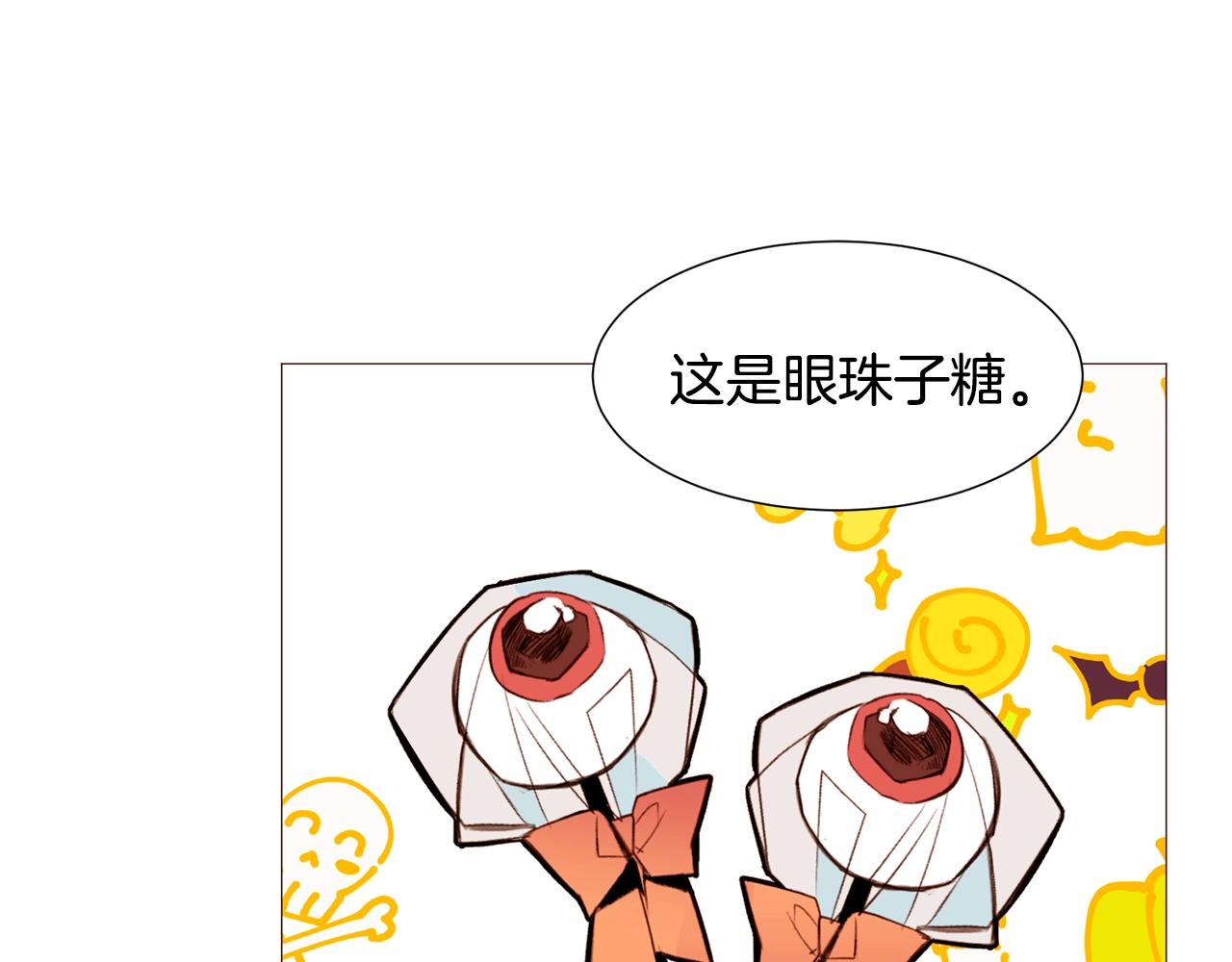 第71话 幽灵之家16