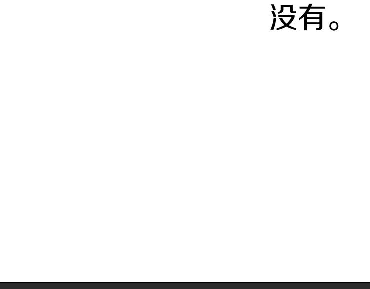 第11话 正面对峙？85