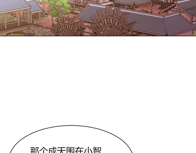 第53话 姐夫保护你1