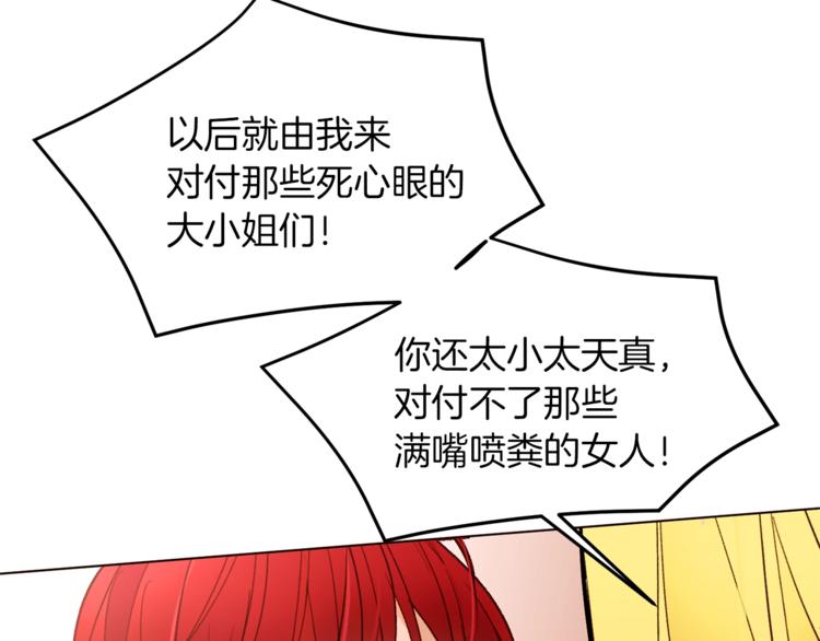 第37话 替罪羊98