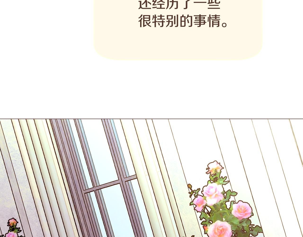 完结篇 我们结婚吧！268