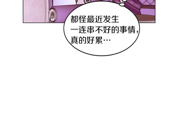 第7话 同床共枕151