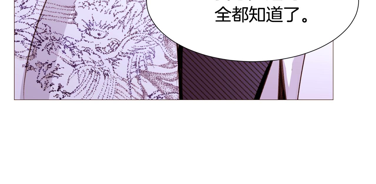 第91话 埃德温的心跳140