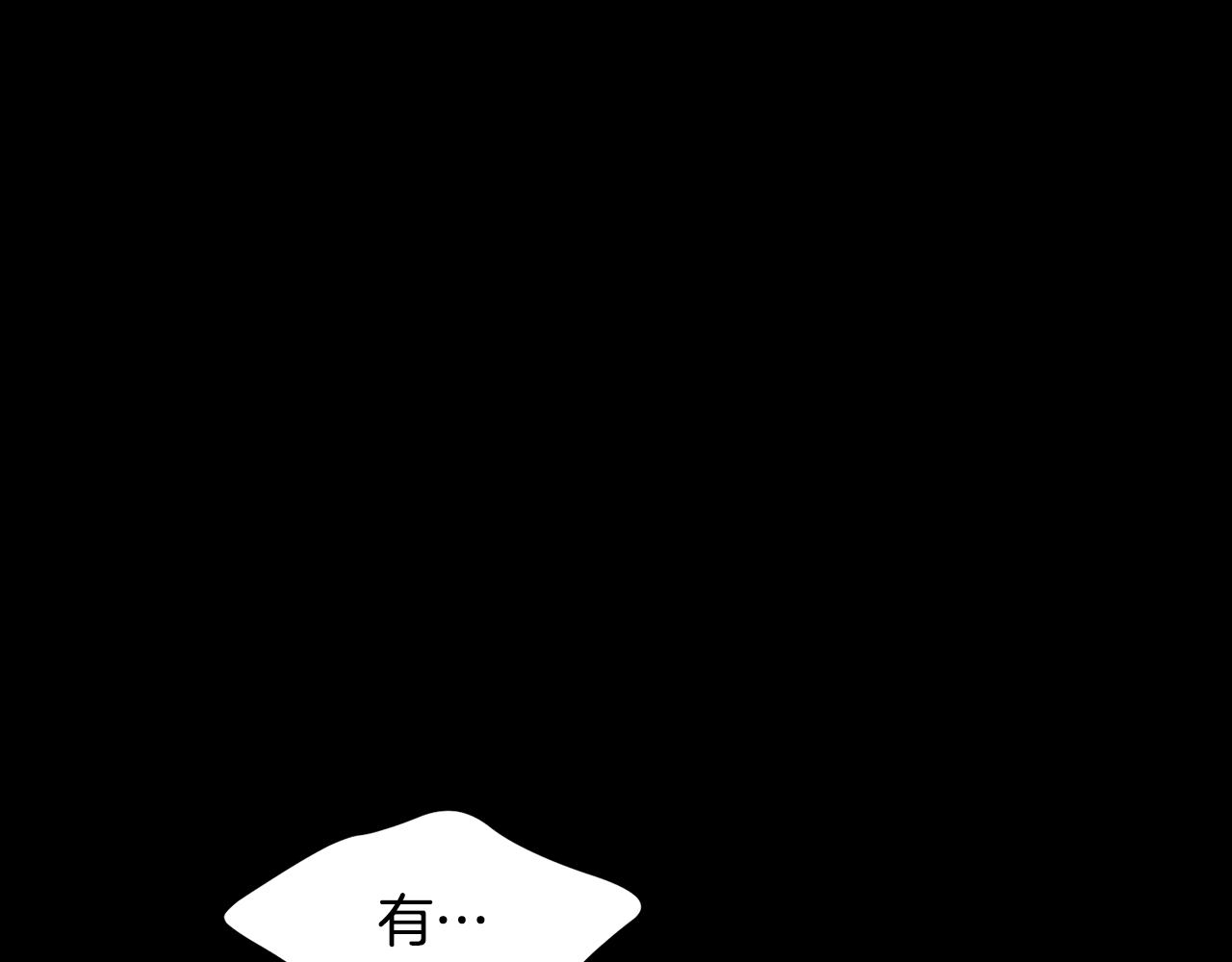第84话 怪人作案131