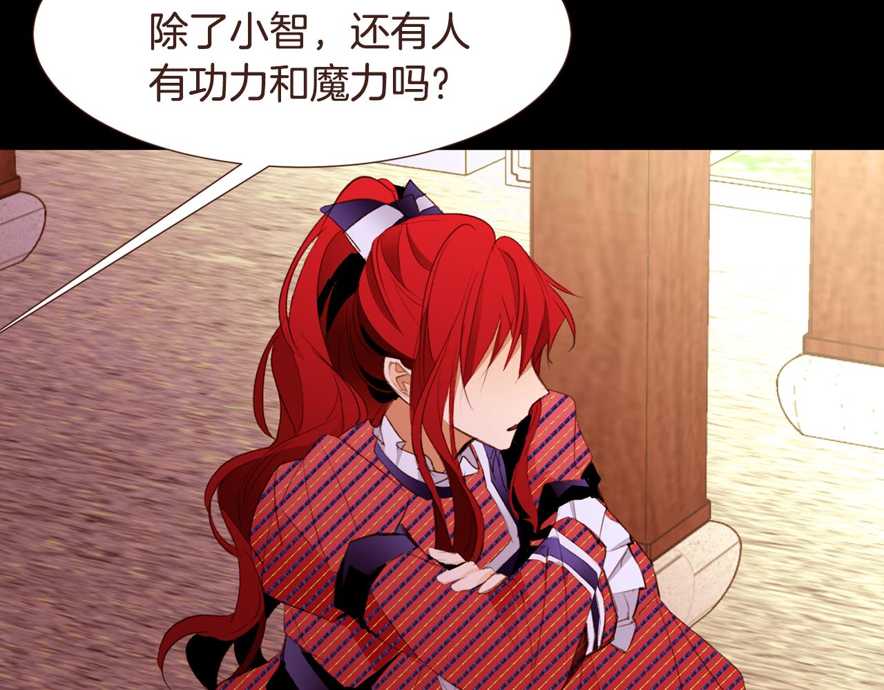 第99话骂醒卡乐斯91