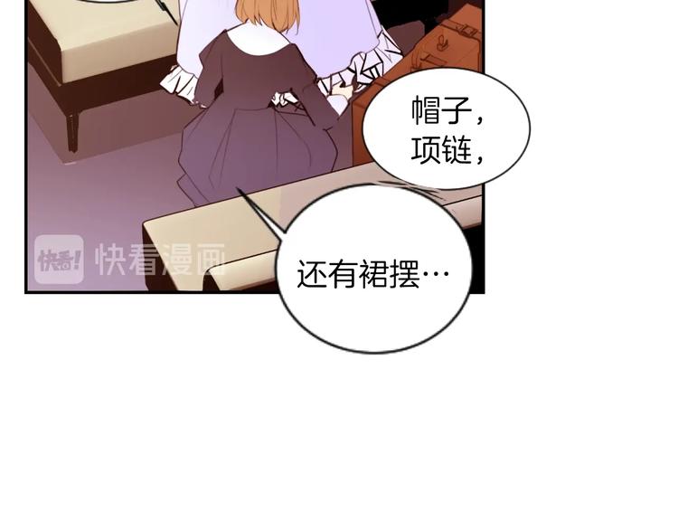 第4话 下马威35