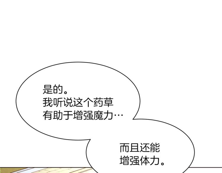 第46话 男女通吃77
