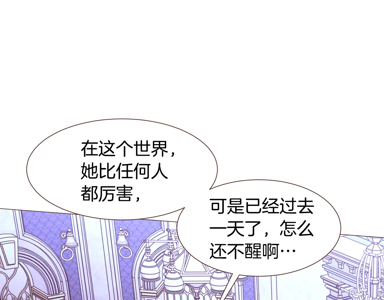 第93话 皇宫会谈4