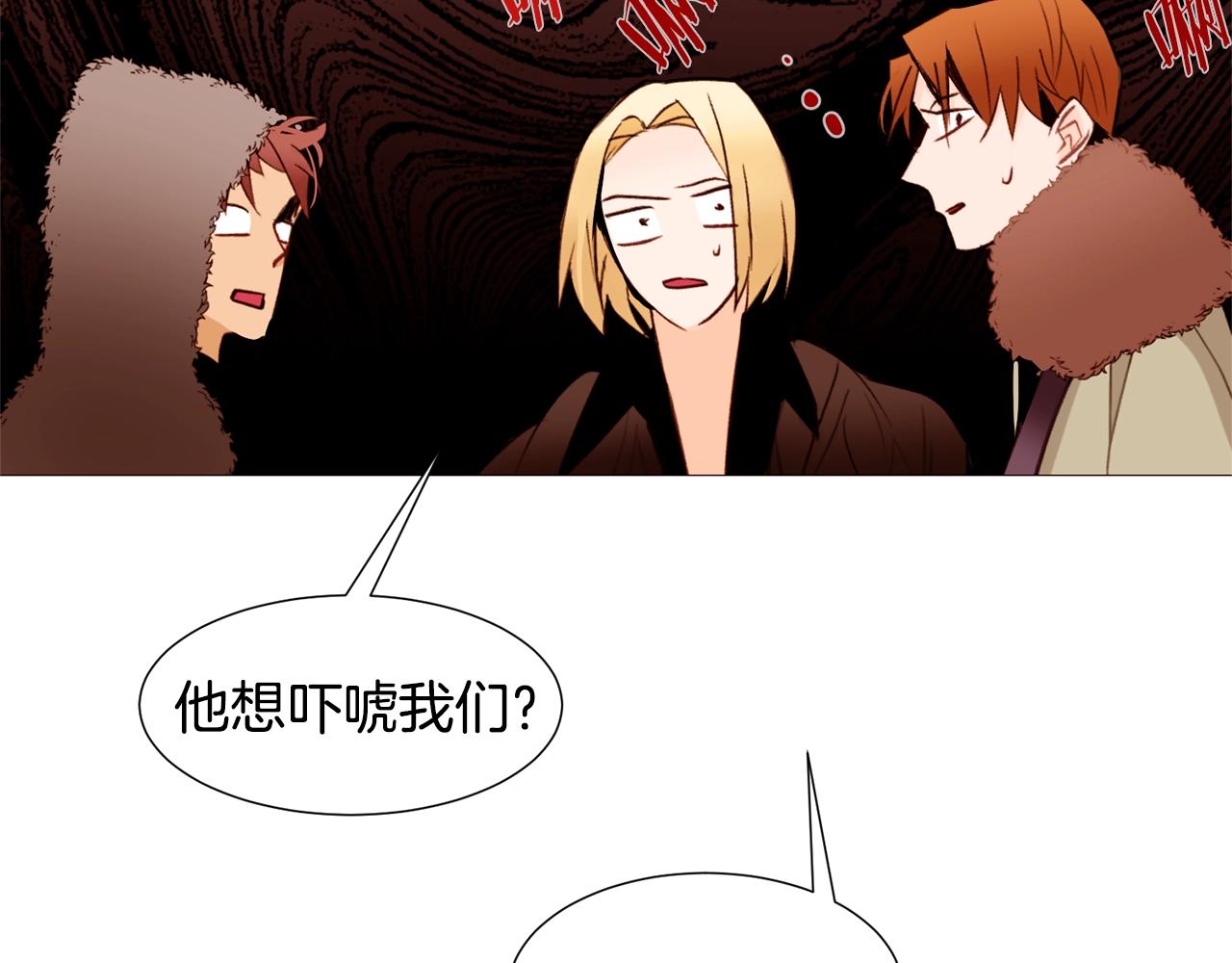 第78话 瓦莱里手册50