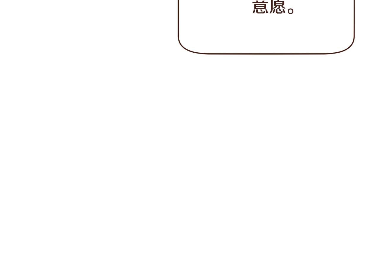 完结篇 我们结婚吧！223
