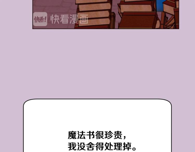 第45话 脸红108