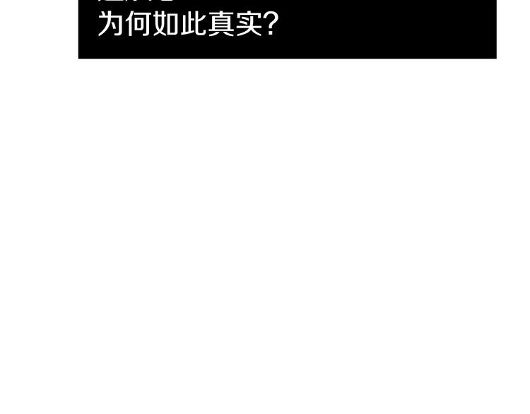 第10话 接触84