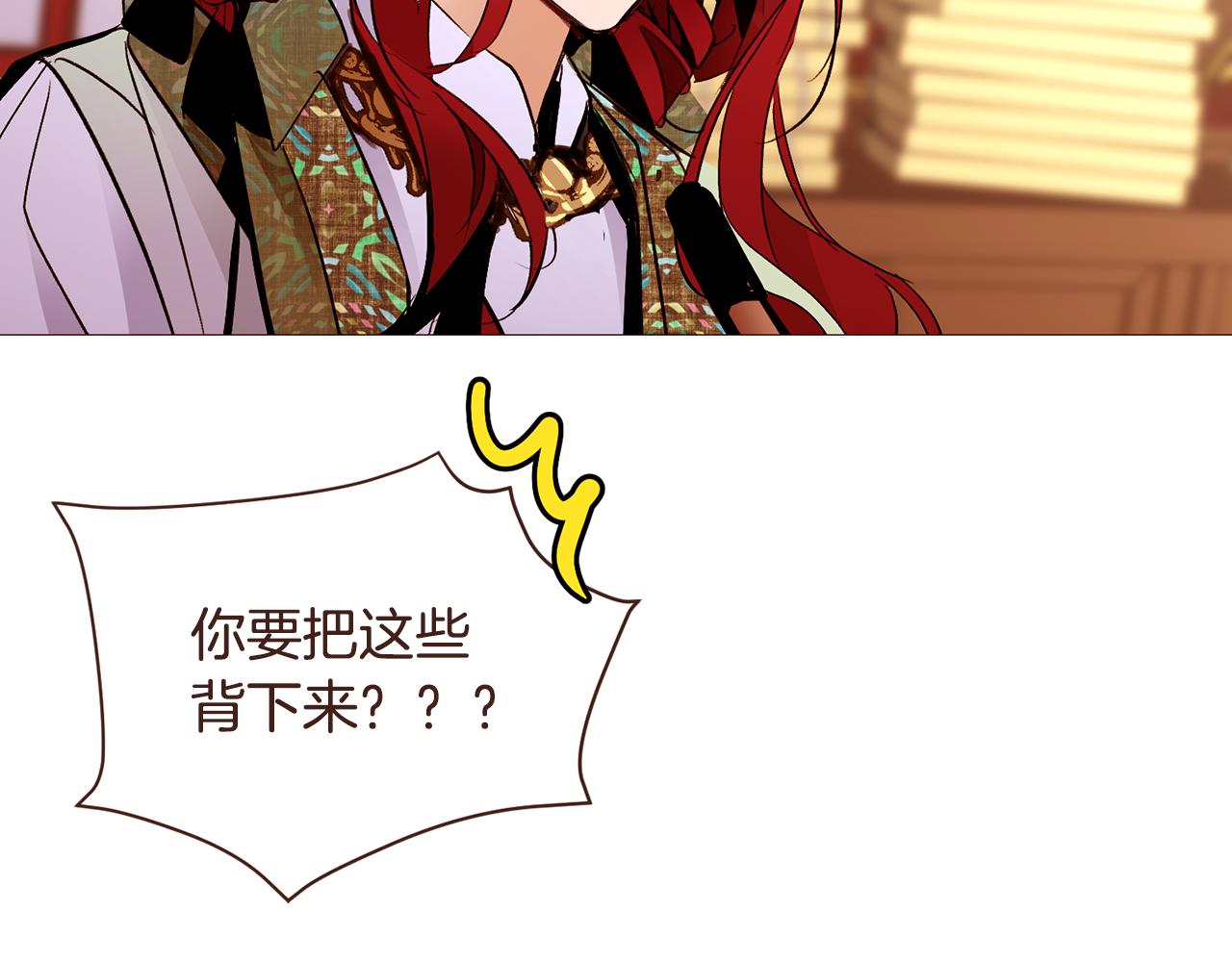 第98话拯救计划90