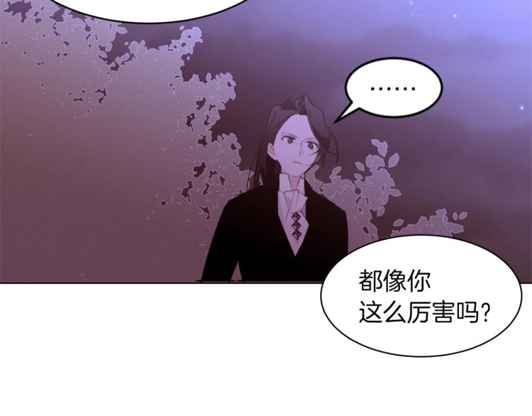 第34话 温柔97