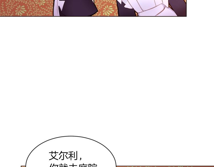 第53话 姐夫保护你115