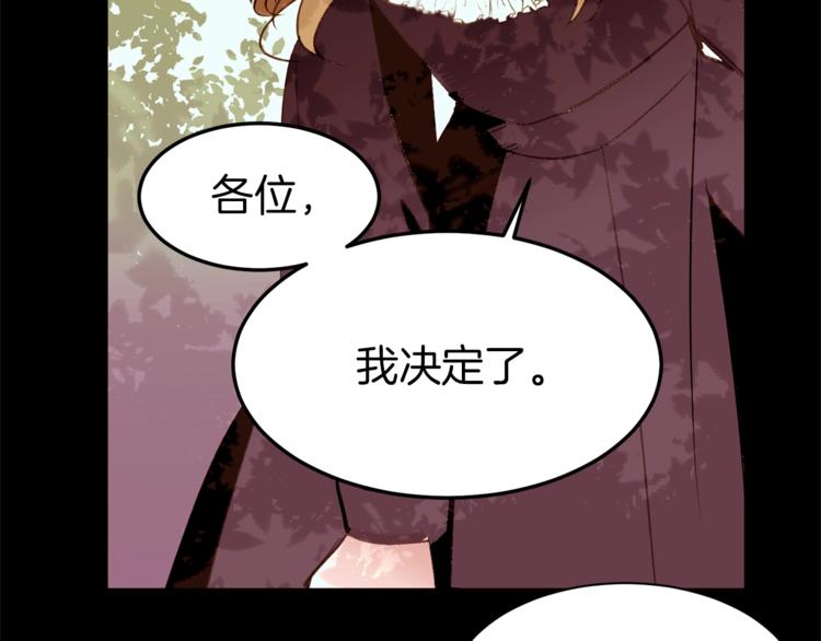 第26话 “丑陋”情敌68