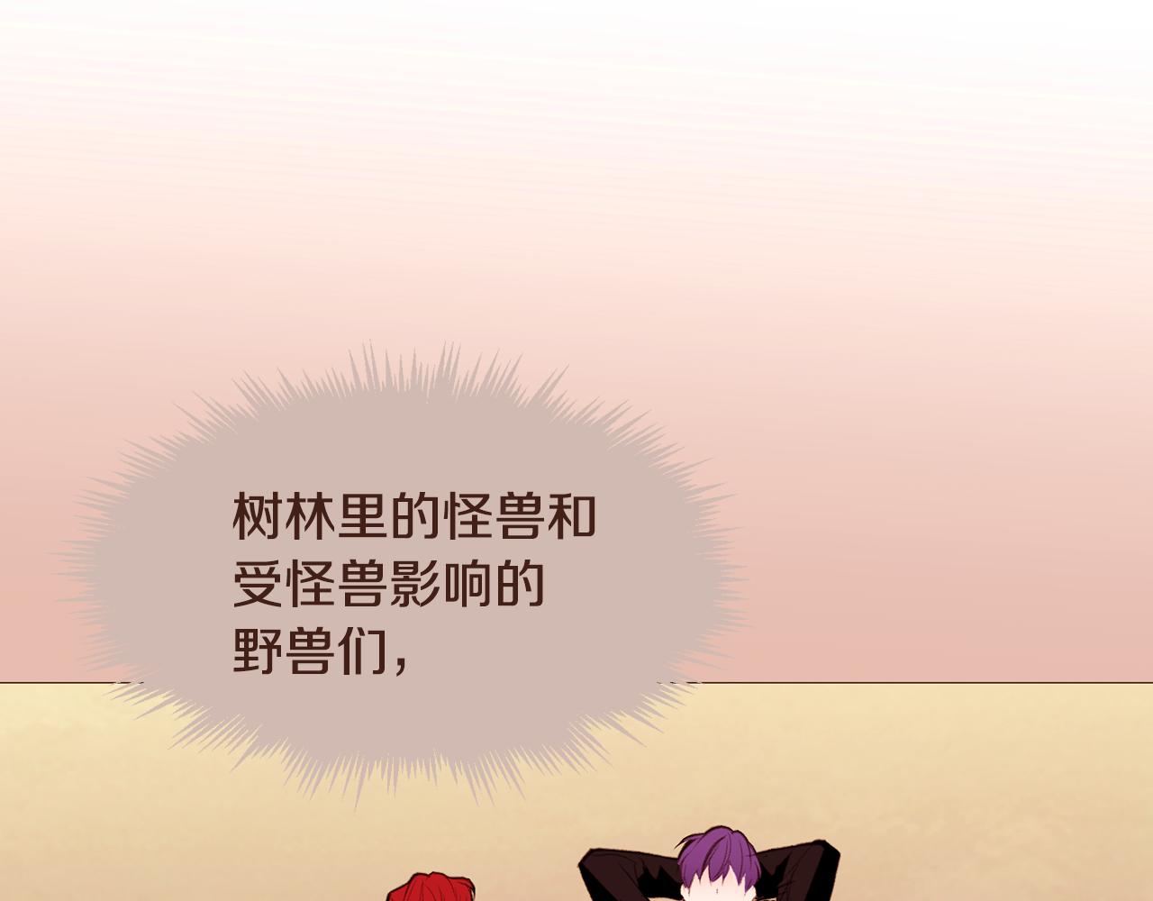 第104话通过魔法阵13
