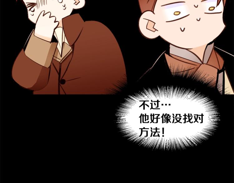 第38话 靠近50