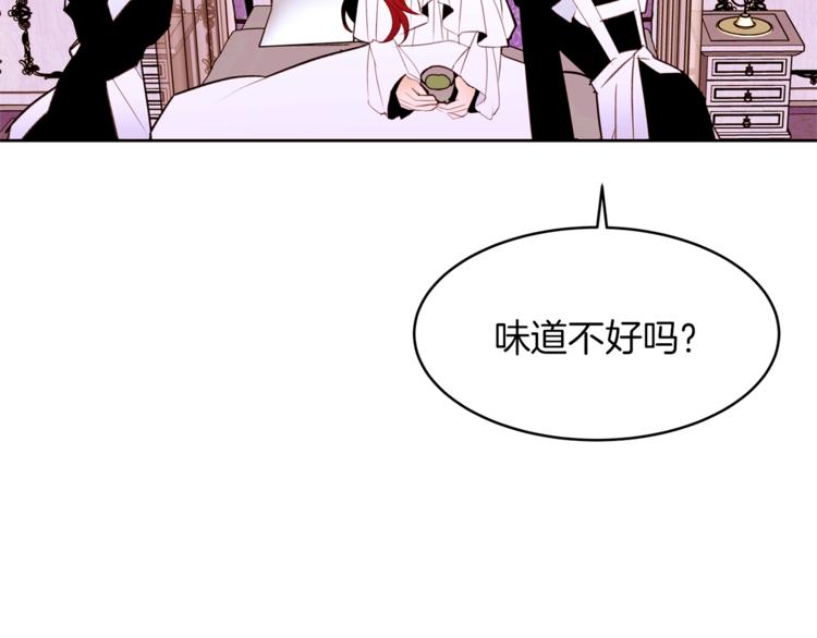第20话 绿茶138