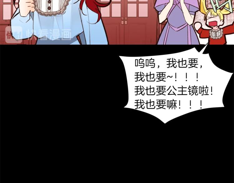 第25话 你们在就好42