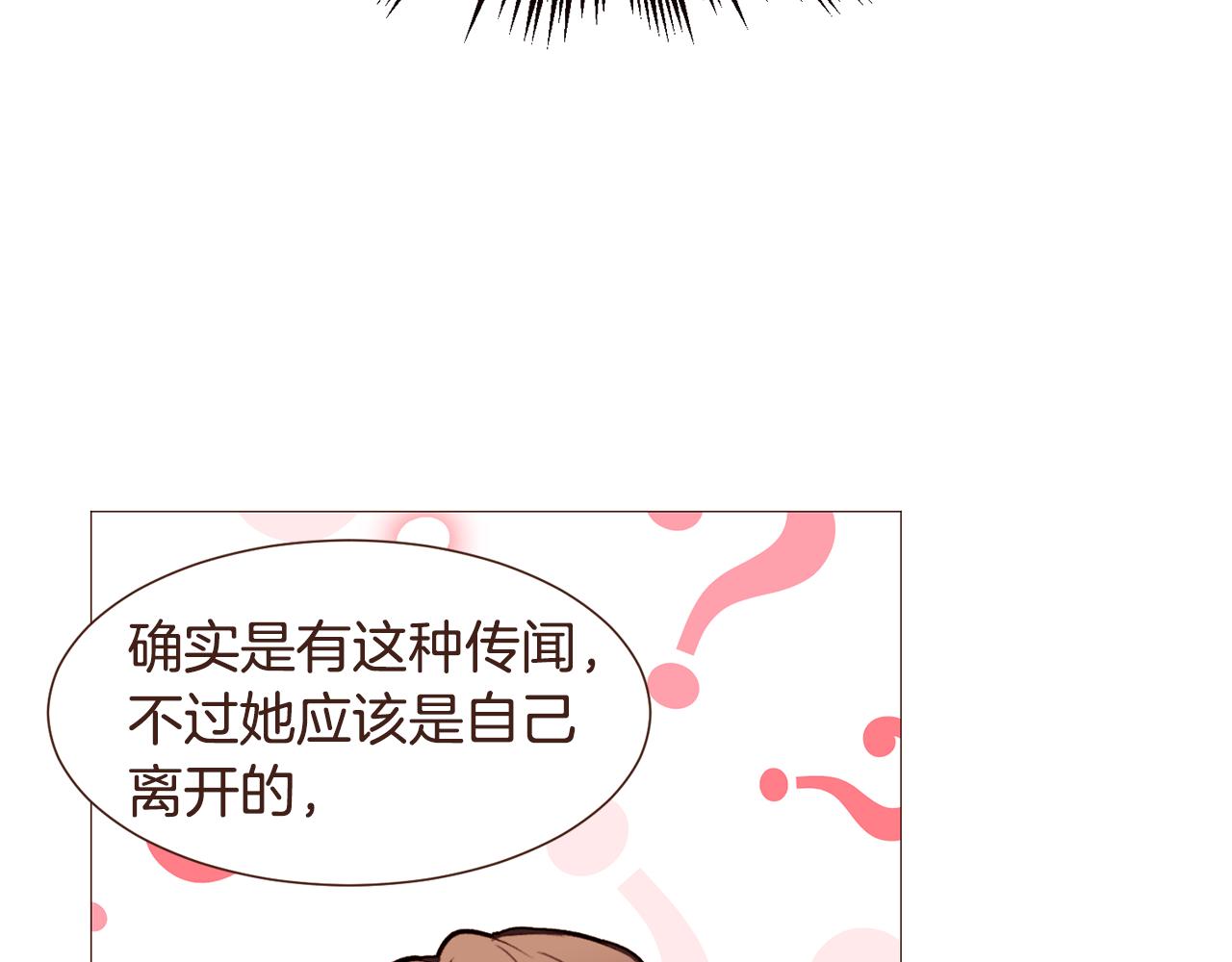 第96话抓来异界147