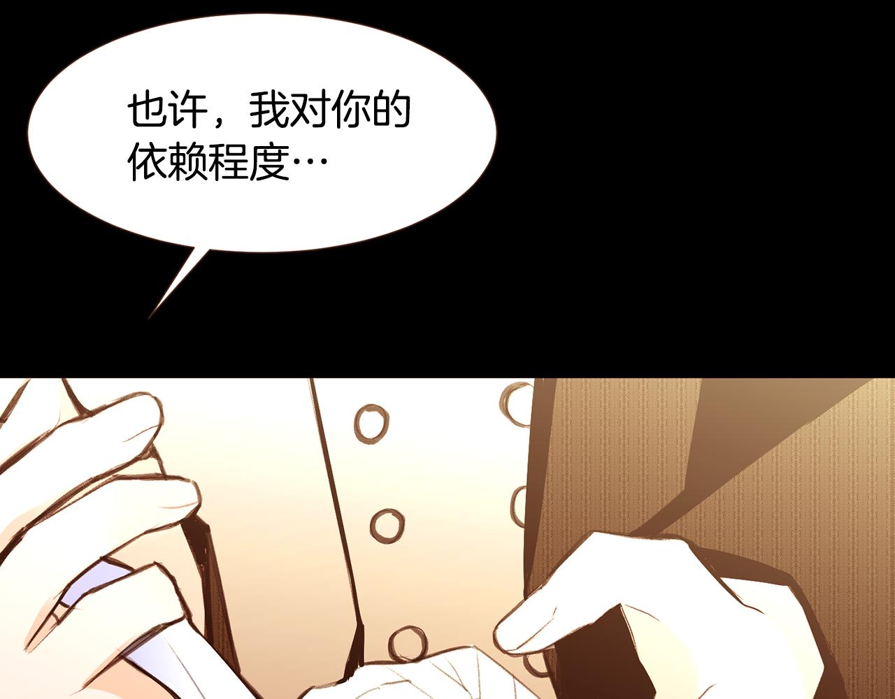 第101话塞伦尼亚的心意123
