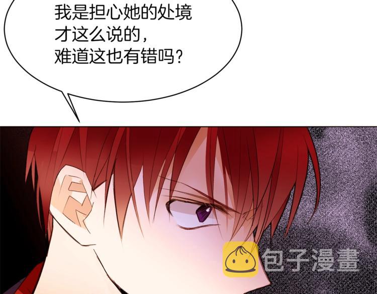 第53话 姐夫保护你67