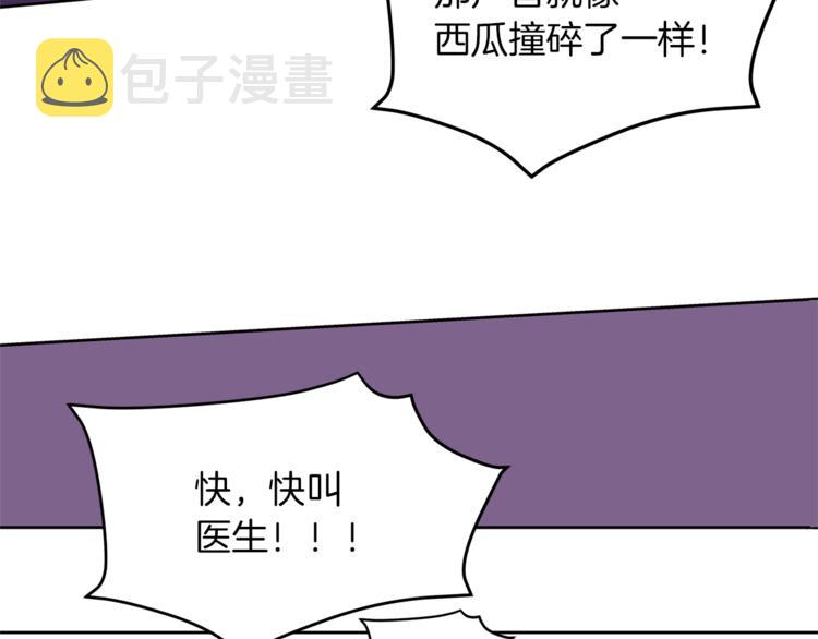 第19话 “出轨”132
