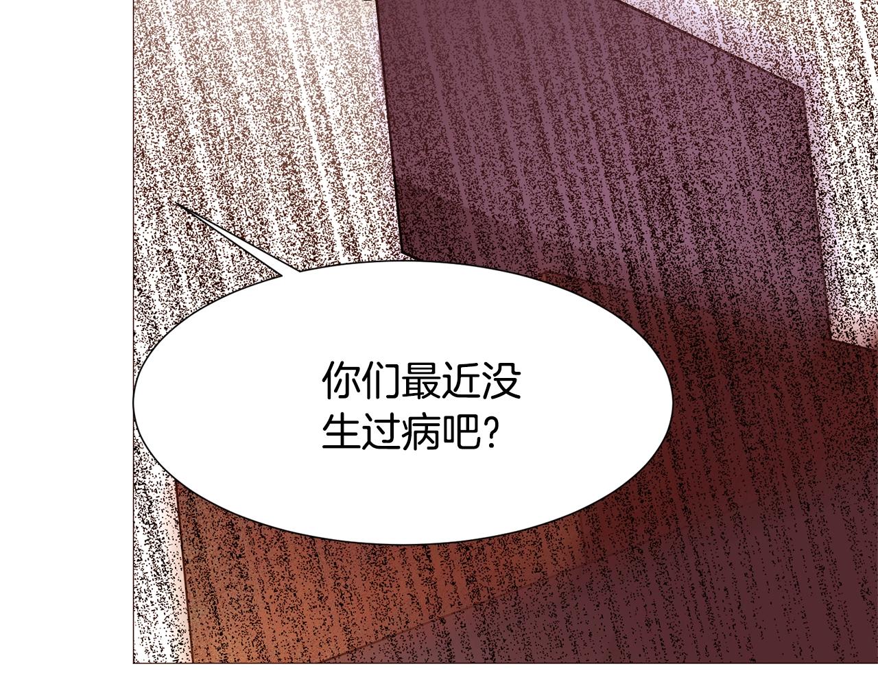 第78话 瓦莱里手册55