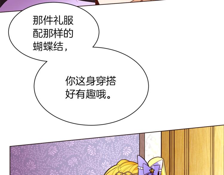 第52话 羡慕嫉妒24
