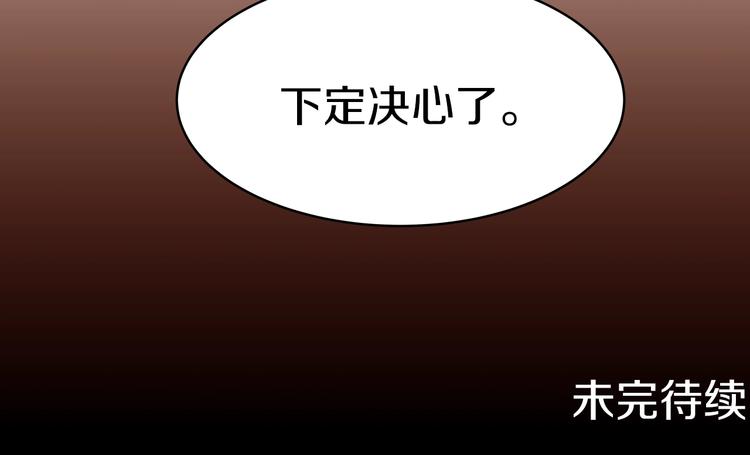 第16话 坚定的他189