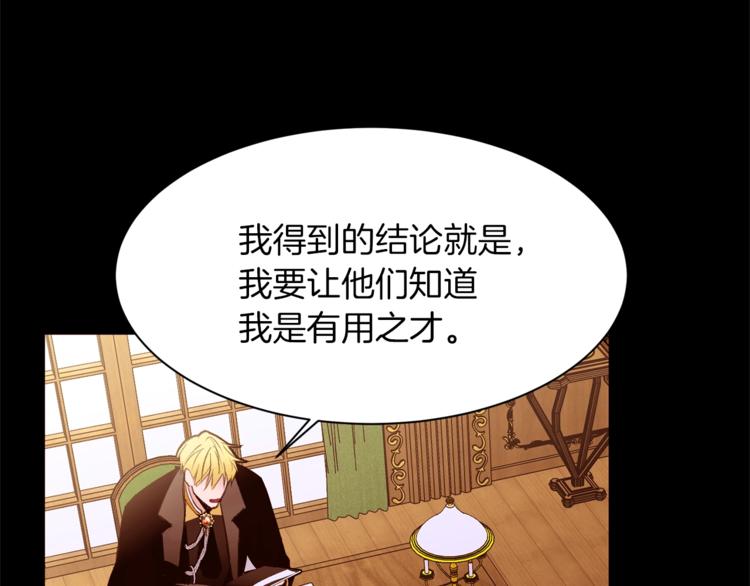 第38话 靠近51