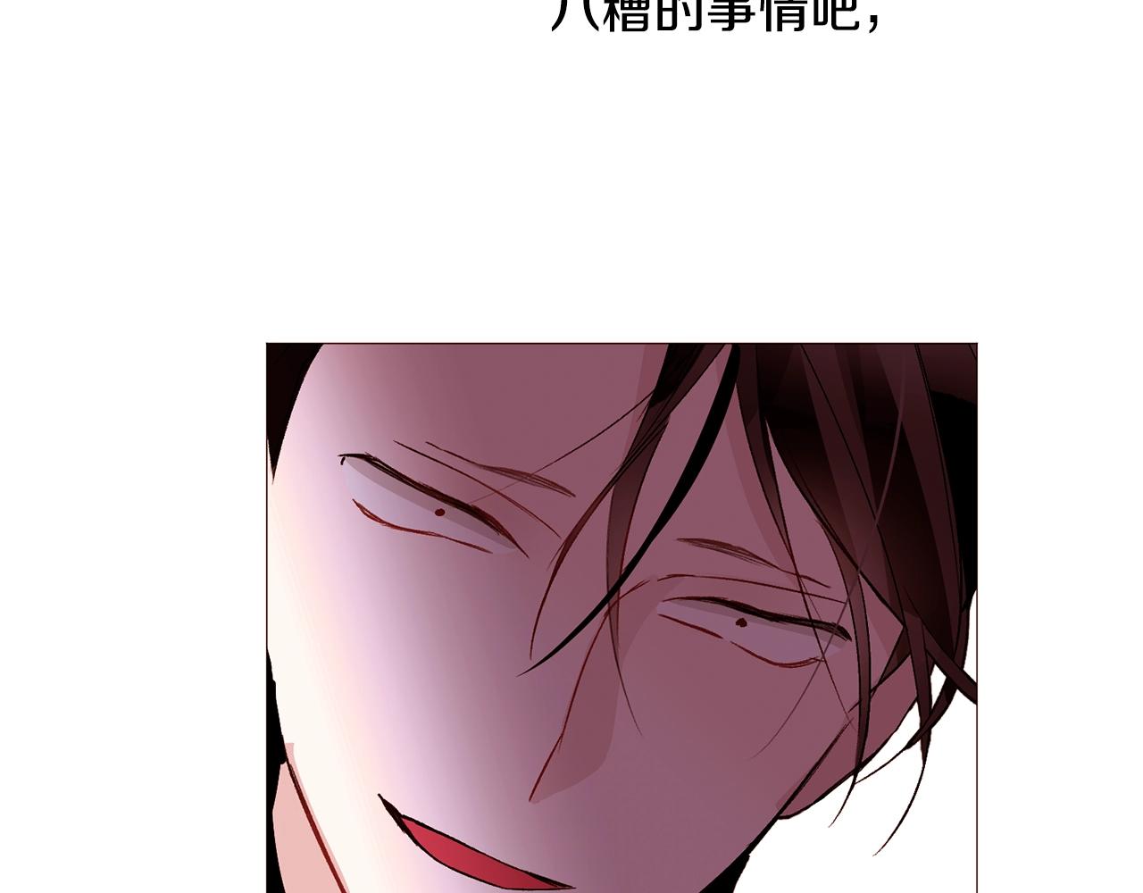 第77话 甩锅53
