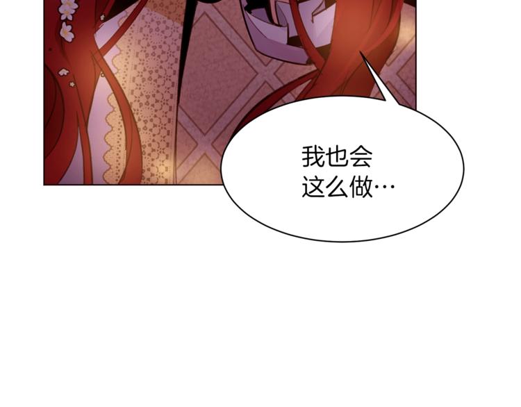 第42话 情难自禁6