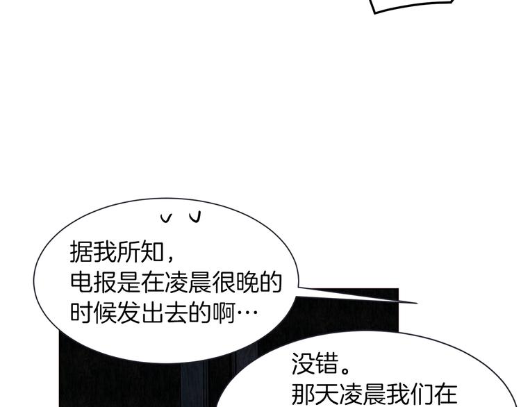 第50话 赤膊88