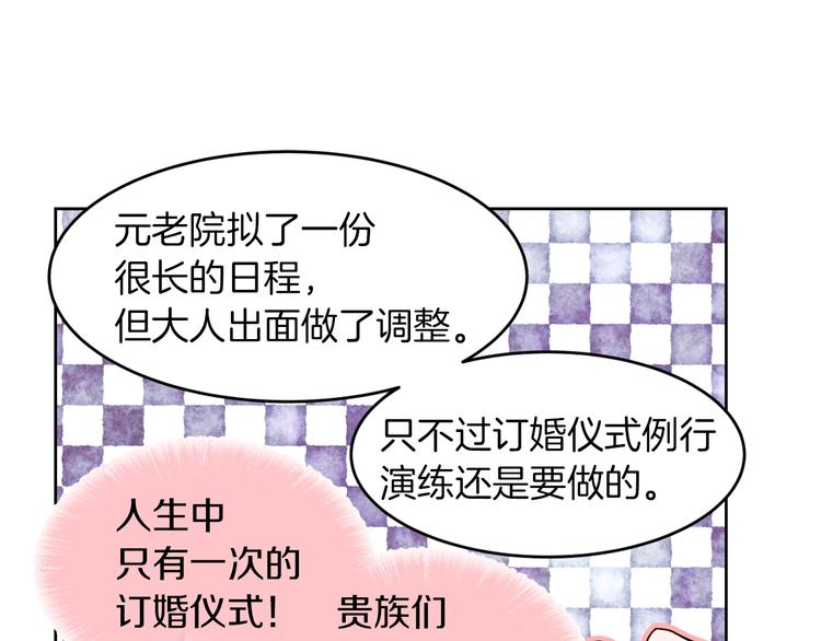 第13话 属狗的？88