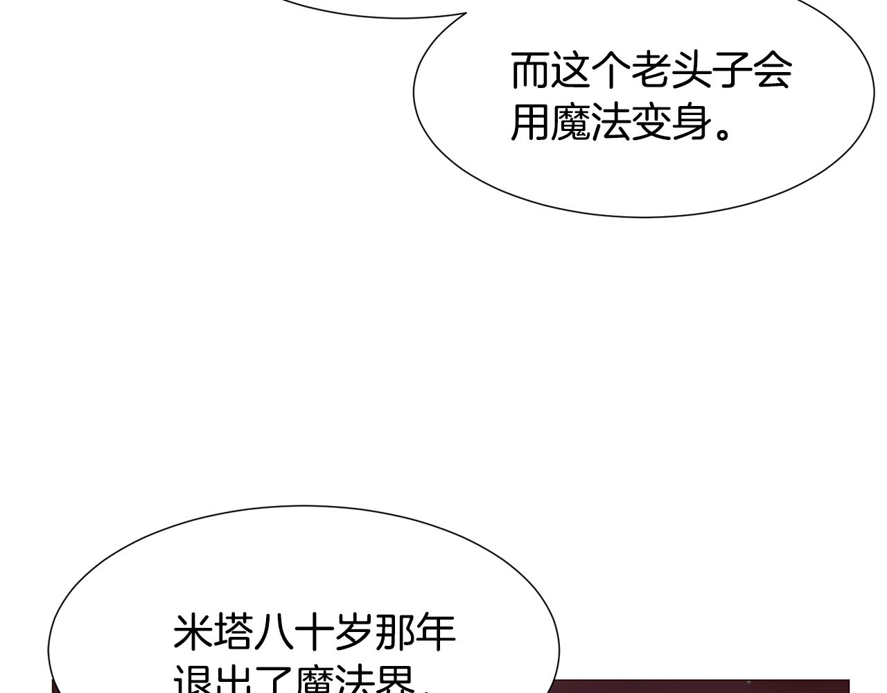 第74话 我家宝宝41
