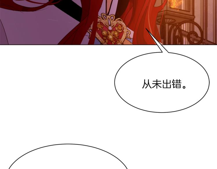 第55话 亲吻额头81