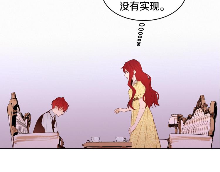 第3话 另有女人8