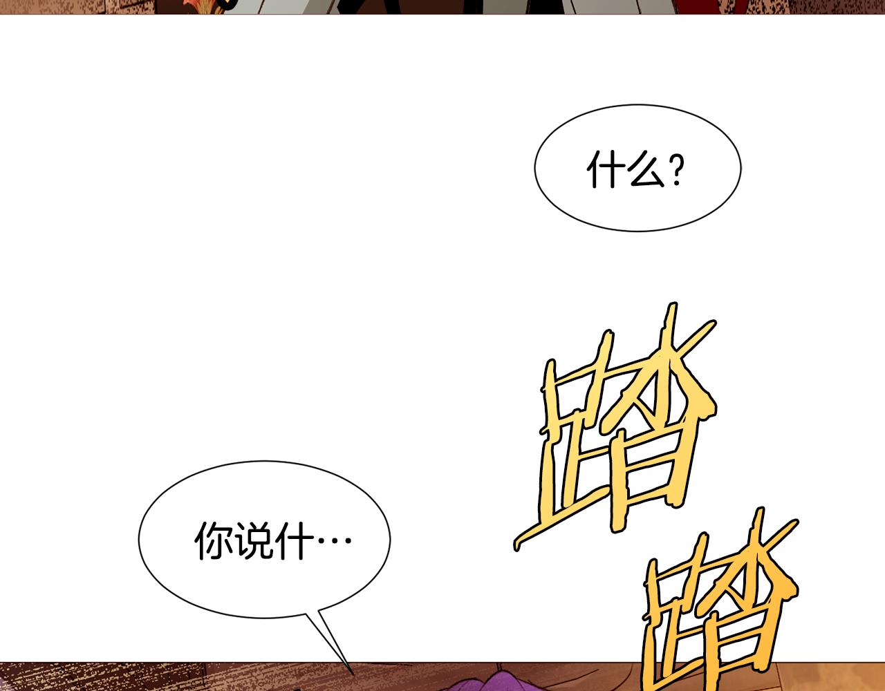 第79话 逃离小木屋73