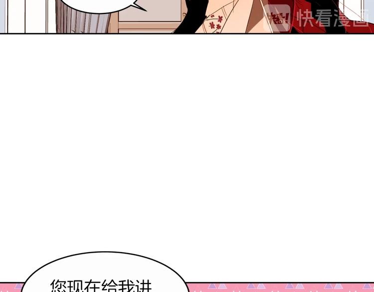 第13话 属狗的？108