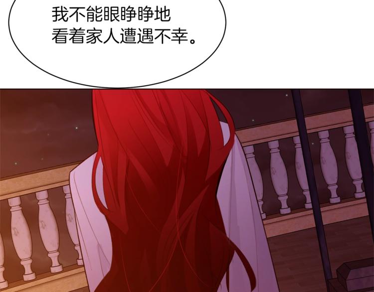 第55话 亲吻额头82