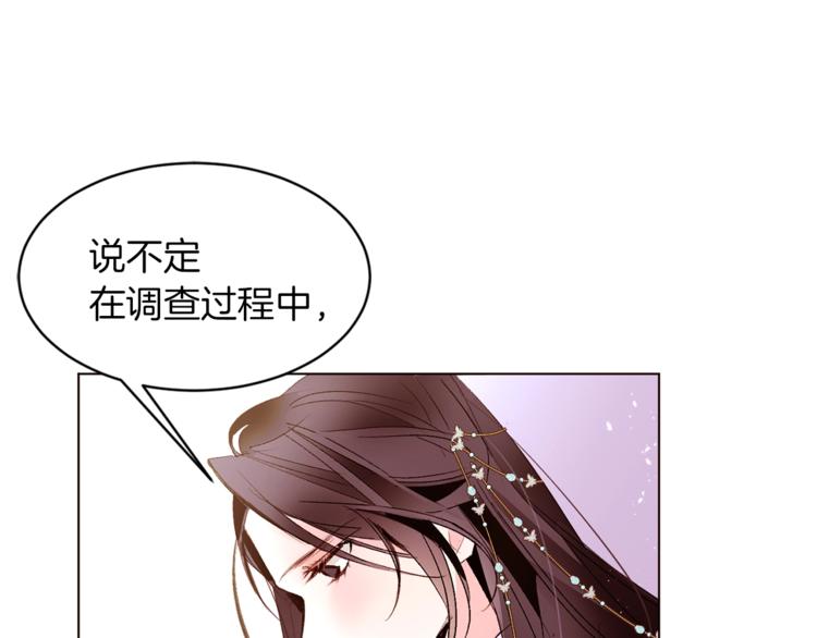 第37话 替罪羊30