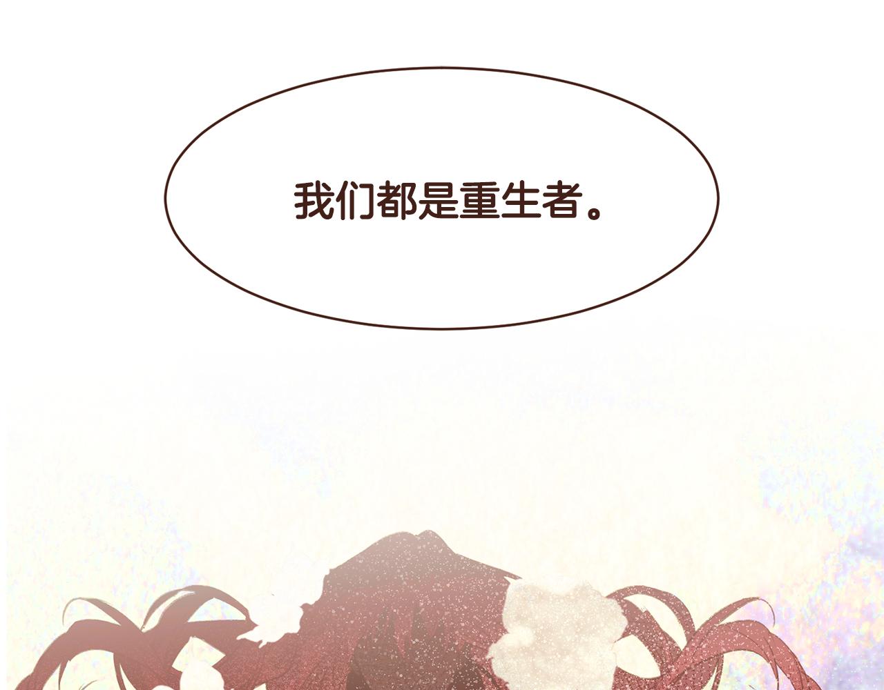 第98话拯救计划18