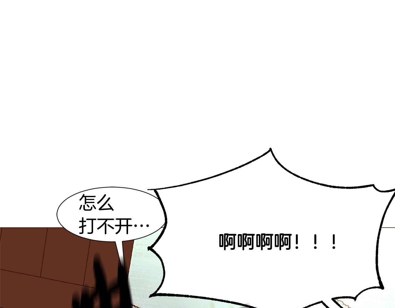 第78话 瓦莱里手册78