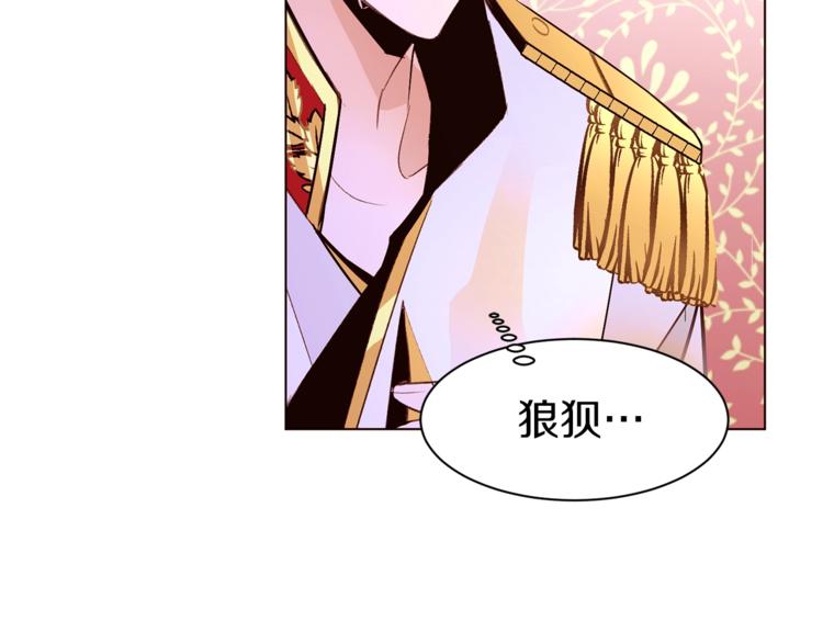 第28话 表白69