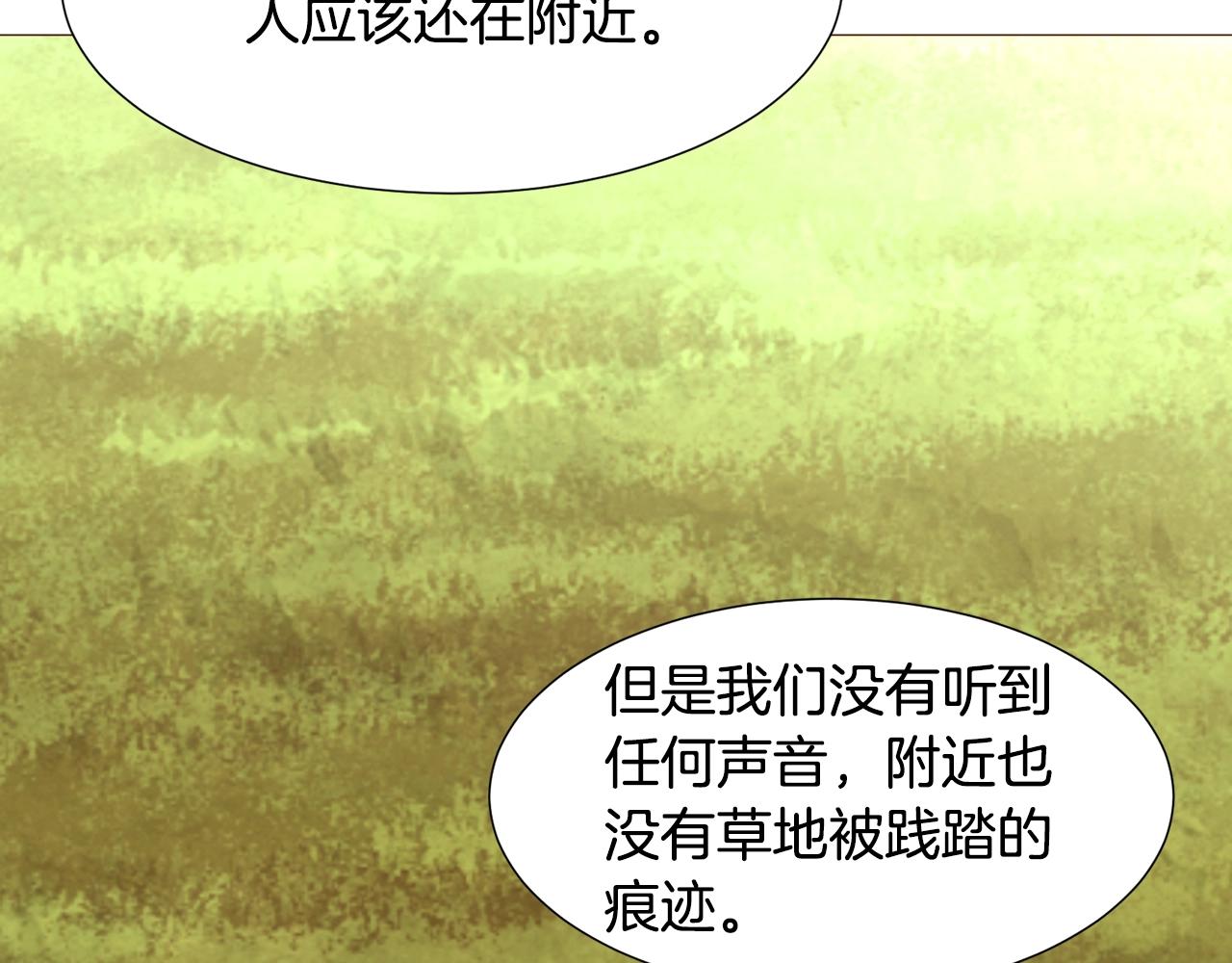 第65话 血迹92